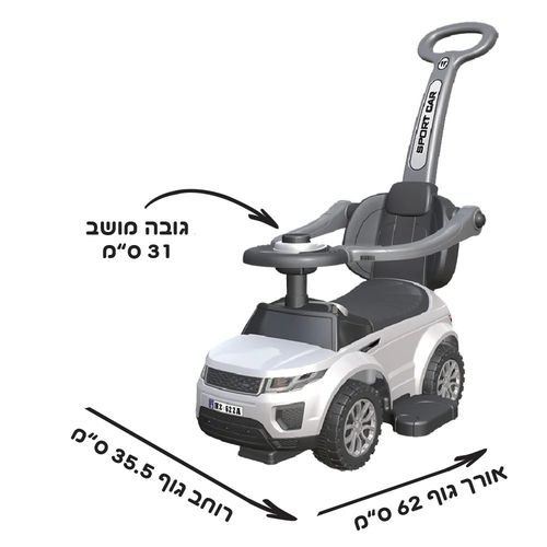 בימבה 2 ב-1 דוברת עברית