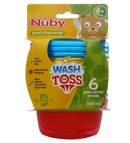 שש קערות עם מכסה Nuby