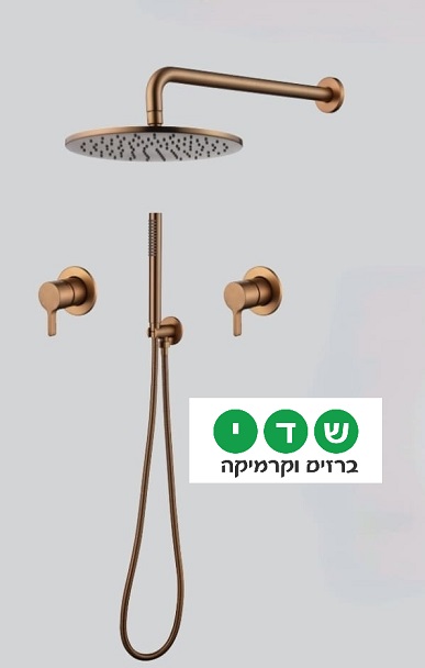 סט ולנסיה פרימיום רוז גולד 3 דרך