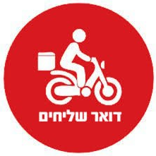 דמי משלוח