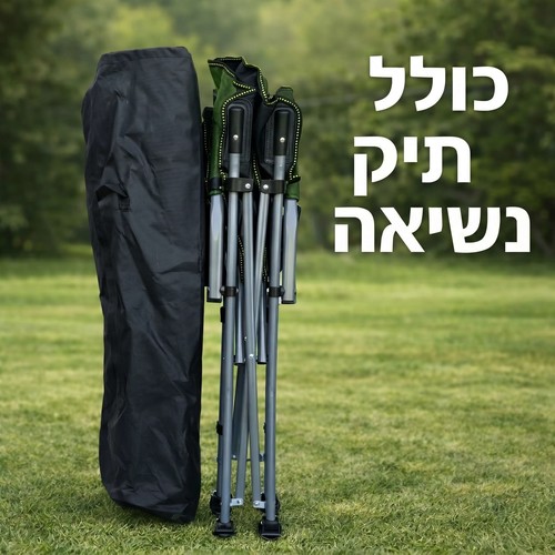 כסא קמפינג איכותי כולל תיק נשיאה