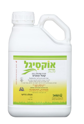 אוקסיגל קוטל עשבים ומונע נביטה  5 ליטר