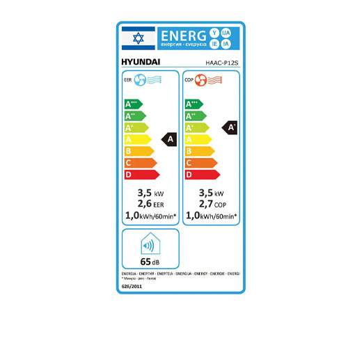 מזגן נייד ביתי לחימום ולקירור כולל שלט Hyundai HAAC-P12S יונדאי