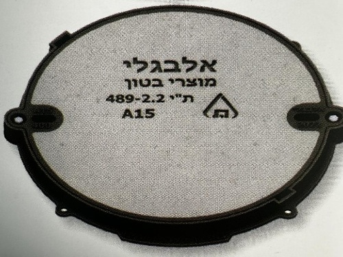 מכסה ביוב בטון 60 מסגרת רינג 72 לגרנוליט לעומס 12.5 טון B125