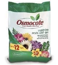 אוסמוקוט 1 ק