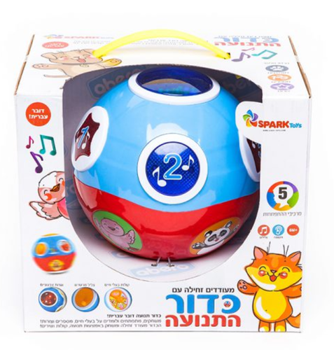 למה קליק קלאק רעש צעצוע חושי + 3 חודשים ערבית 
