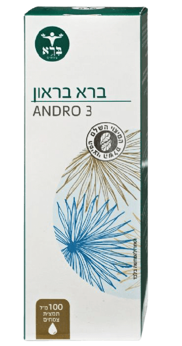 ברא צמחים | בראון | מסייע לחיזוק דפנות כלי הדם | 100מ
