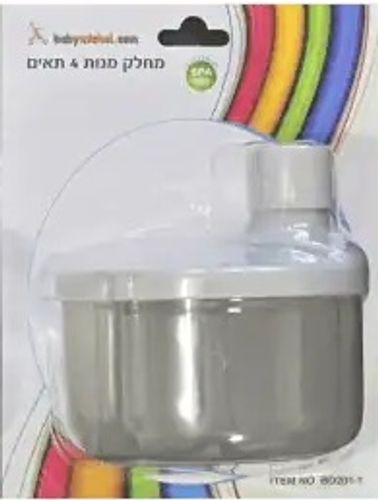 מחלק מנות עם 4 תאים ופיית משפך (מגוון צבעים)