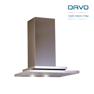 קולט אדים DAVOLINE TRIO דאבו