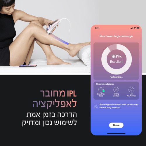 מסיר שיער בראון עם ראש מתכוונן Braun Smart Skin i·expert Pro 7 PL7321 IPL