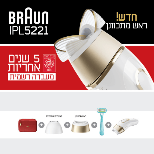 מסיר שיער בראון עם ראש מתכוונן Braun Silk-expert Pro 5 PL5221 IPL