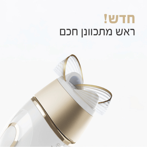 מסיר שיער בראון עם ראש מתכוונן Braun Silk-expert Pro 5 PL5221 IPL