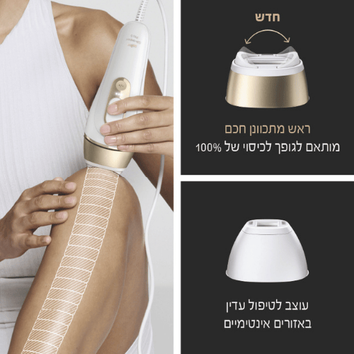 מסיר שיער בראון עם ראש מתכוונן Braun Silk-expert Pro 5 PL5221 IPL