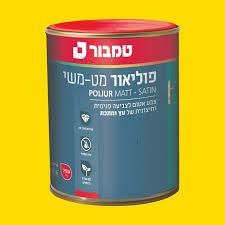 פוליאור 2.5 ליטר צהוב טמבור