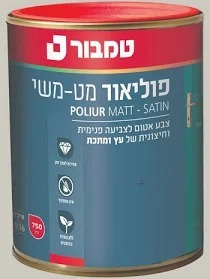 פוליאור 2.5 ליטר אפור טמבור