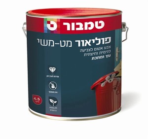 פוליאור 2.5 ליטר לבן טמבור