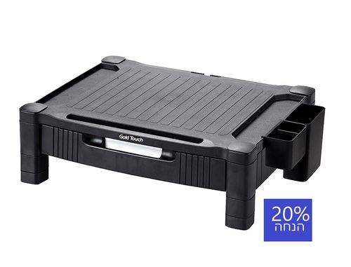 מעמד להגבהת מסך מחשב + מגירה  Gold Touch AR-STAND-15