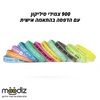 צמידי סיליקון עם הדפסה
