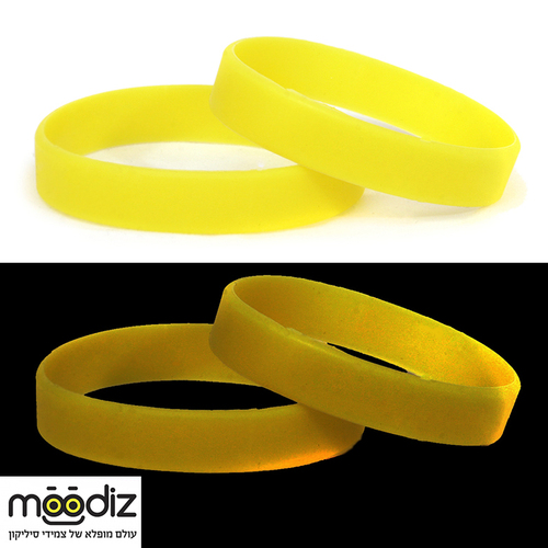 צהוב זוהר בחושך