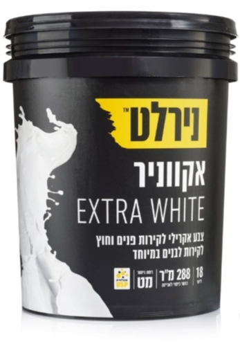 אקווניר אקסטרא 18 ליטר לבן