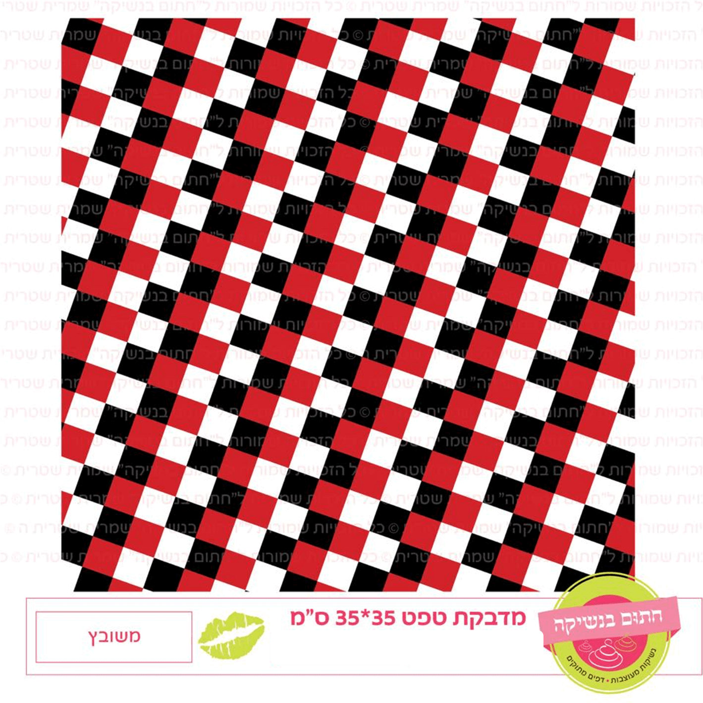 טפט מדבקה דגם: משובץ