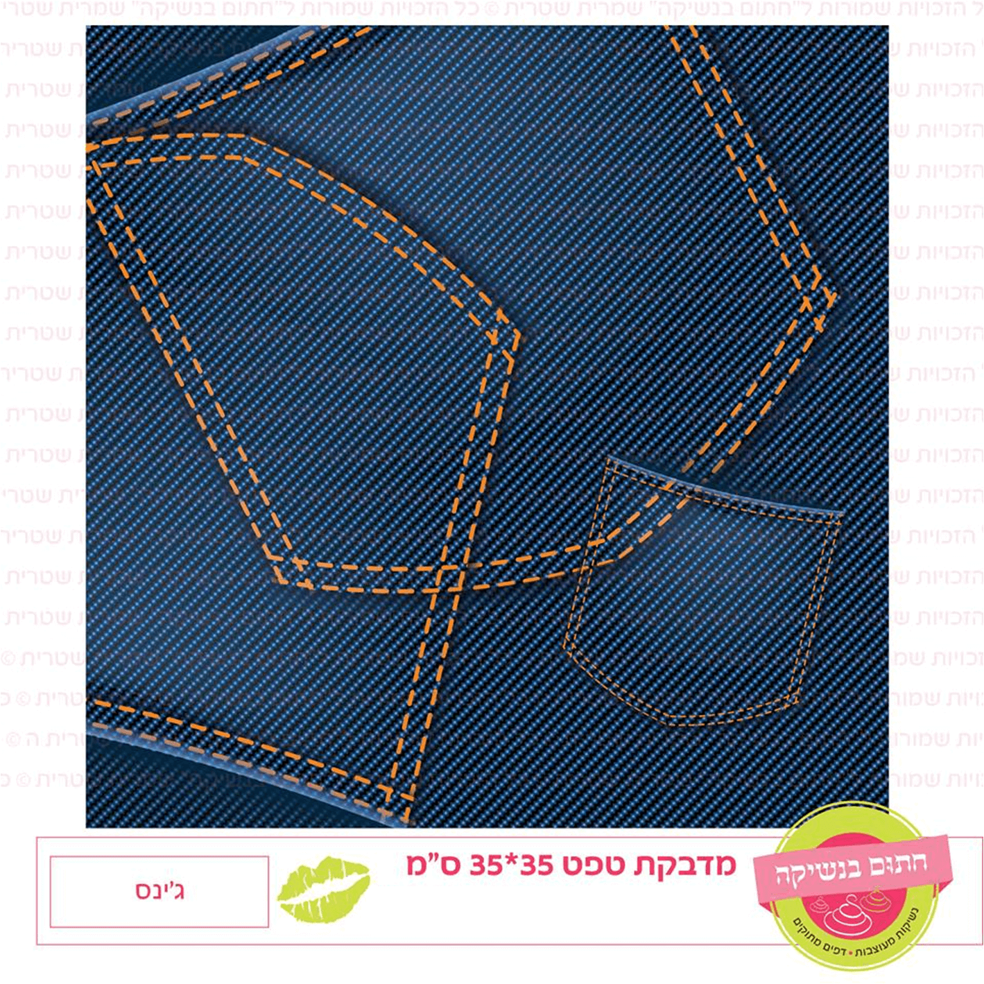 טפט מדבקה דגם: ג