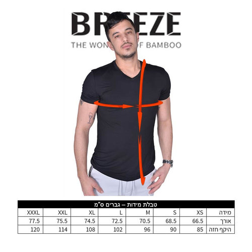 חולצת במבוק לגברים  צווארון עגול BREEZE