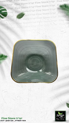 צלחת מרק שוהם טורקיז עם זהב 10 יחי'