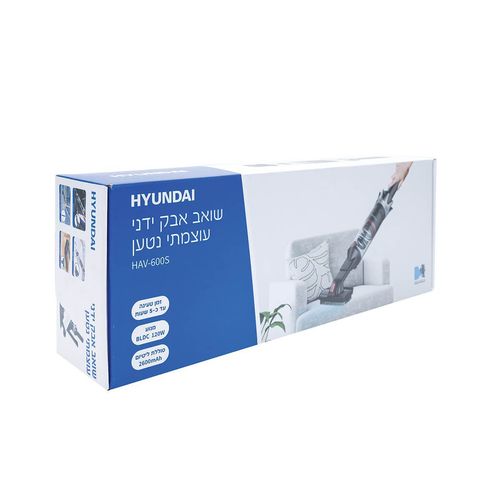 שואב אבק נטען ידני 120W HAV-600S HYUNDAI