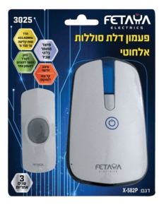 פעמון אלחוטי 32 מנגינות
