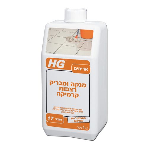 חומר להברקת רצפות | חומר לניקוי רצפות | ניקוי רצפה | מנקה רצפות | ניקוי מרצפות