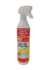 3 שיטות עיקריות להסרת עובש מהקירות