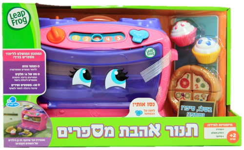 תנור בישול לימוד מספרים עם 16 אביזרי משחק דובר עברית - ורוד/סגול 3