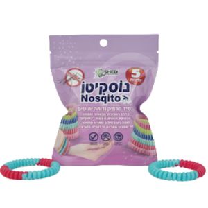צמיד דוחה יתושים טבעי נוסקיטו 5 יחידות - NOSQITO 34328