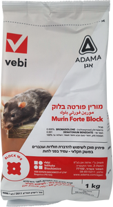 מורין פורטה בלוק רעל עכברים 1 ק"ג - ADAMA