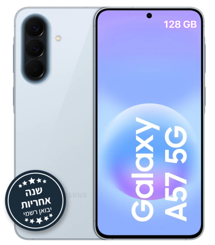 טלפון סלולרי Samsung Galaxy A57 5G SM-A576B/DS 128GB 8GB RAM יבואן רשמי סמסונג