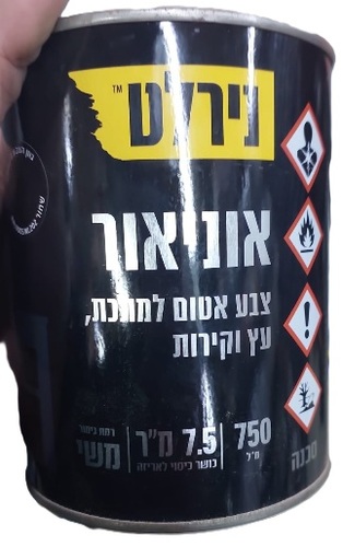 אוניאור שחור NL202 - פח 750  מל