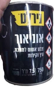 אוניאור שחור NL202 - פח 750  מל