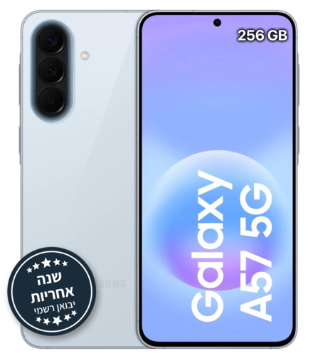יבואן רשמי - טלפון סלולרי Samsung Galaxy A57 5G SM-A576B/DS 256GB 8GB RAM 