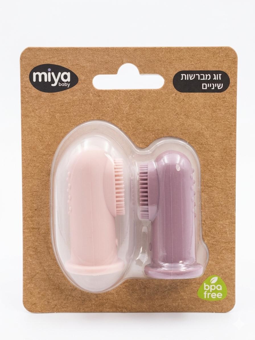 זוג מברשות שיניים אצבעוני ורוד / סגול 