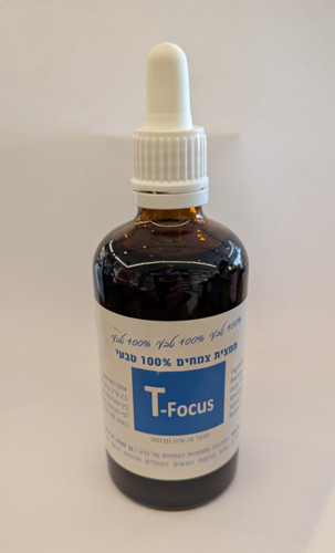 T-Focus תמצית צמחים 100 מ