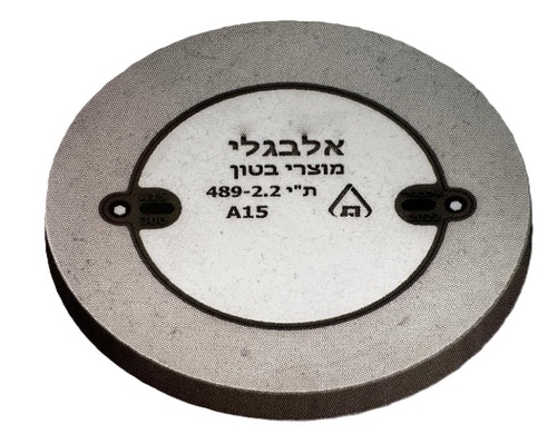 מכסה ביוב קל 40 שני חלקים A15 מסגרת 60
