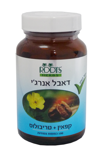 דאבל אנרג'י - קפאין וטריבולוס - 100 כמוסות