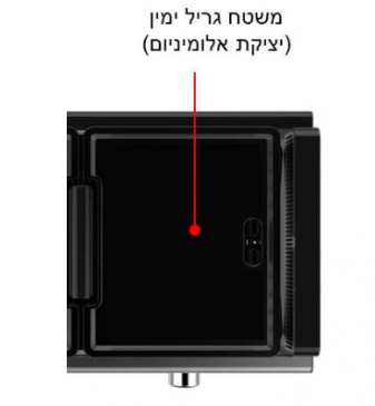 פלאנצ'ה גריל כרומקס CHROMEX דגם BG-5000