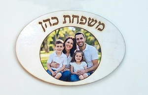 שלט לדלת