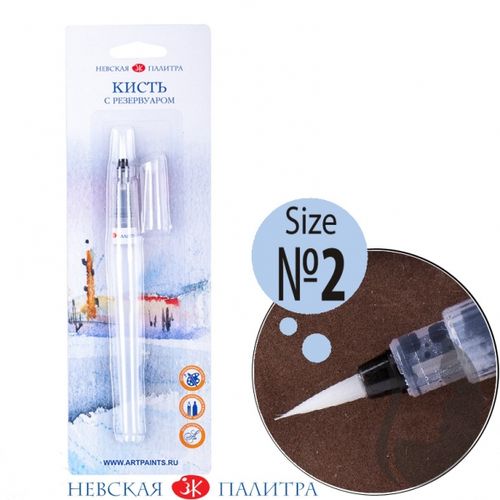 מכחול מים עם מיכל מס 2 Nevskaya Palitra