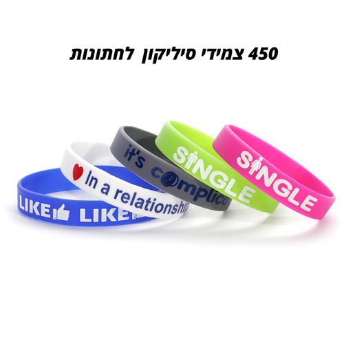 צמידים לחתונות