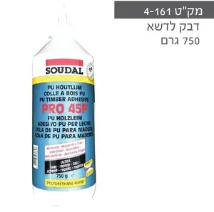 דבק לדשא סינטטי 750 מ"ל חזק במיוחד