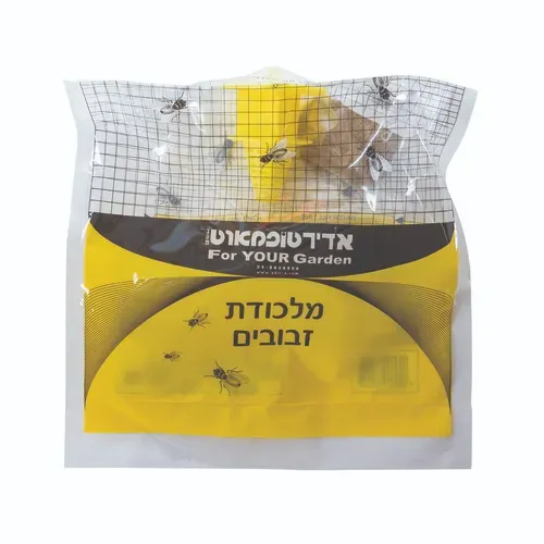 מלכודת זבובים חד פעמית בשקית