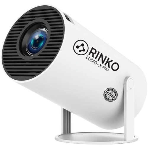 מקרן ביתי כשר LUMO-X Pro
